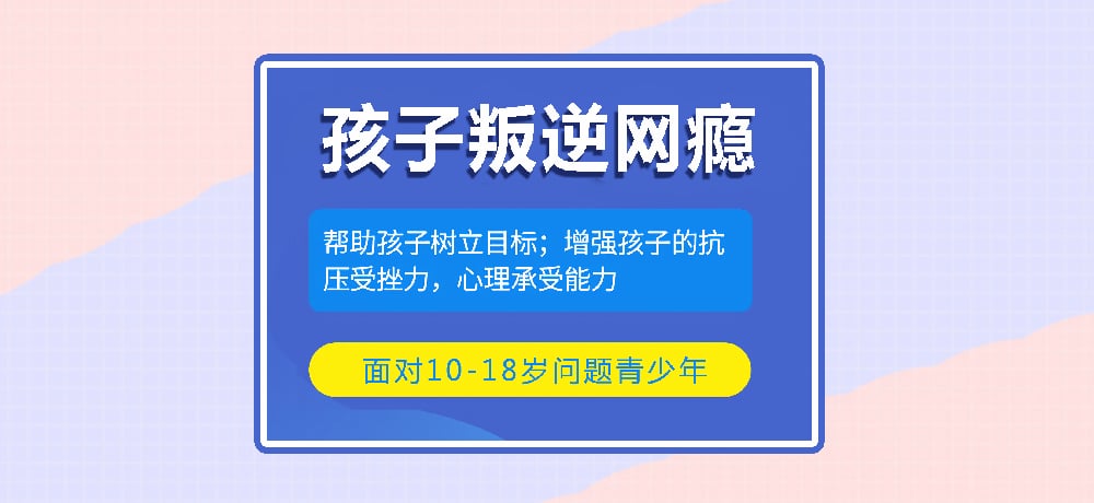 青少年教育：塑造未来社会的基石 图一